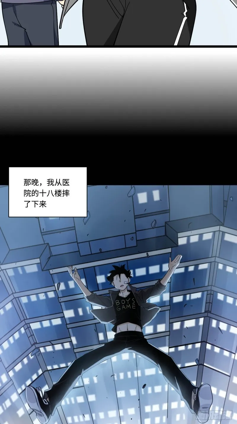 156. 致幻剂 第9页