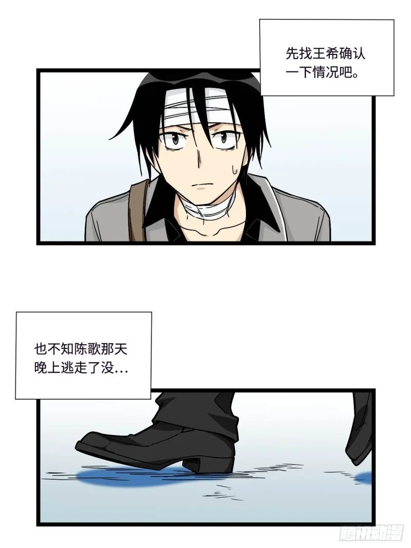 156. 致幻剂 第17页