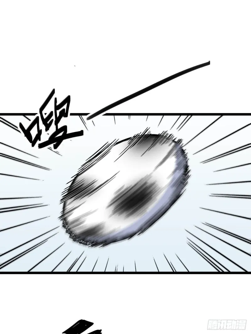 156. 致幻剂 第18页