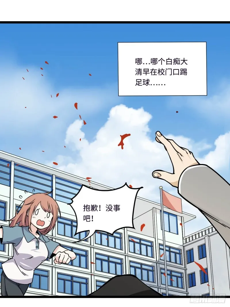 156. 致幻剂 第20页