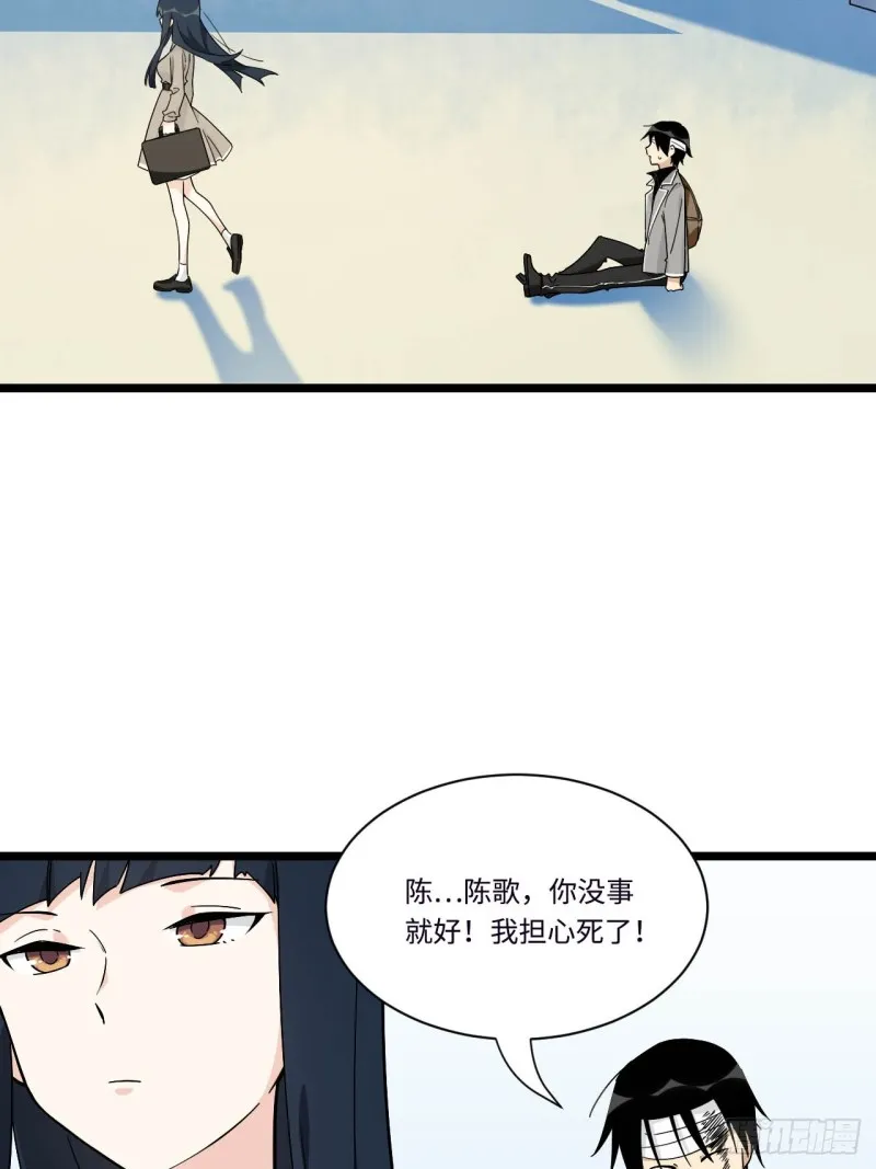 156. 致幻剂 第27页