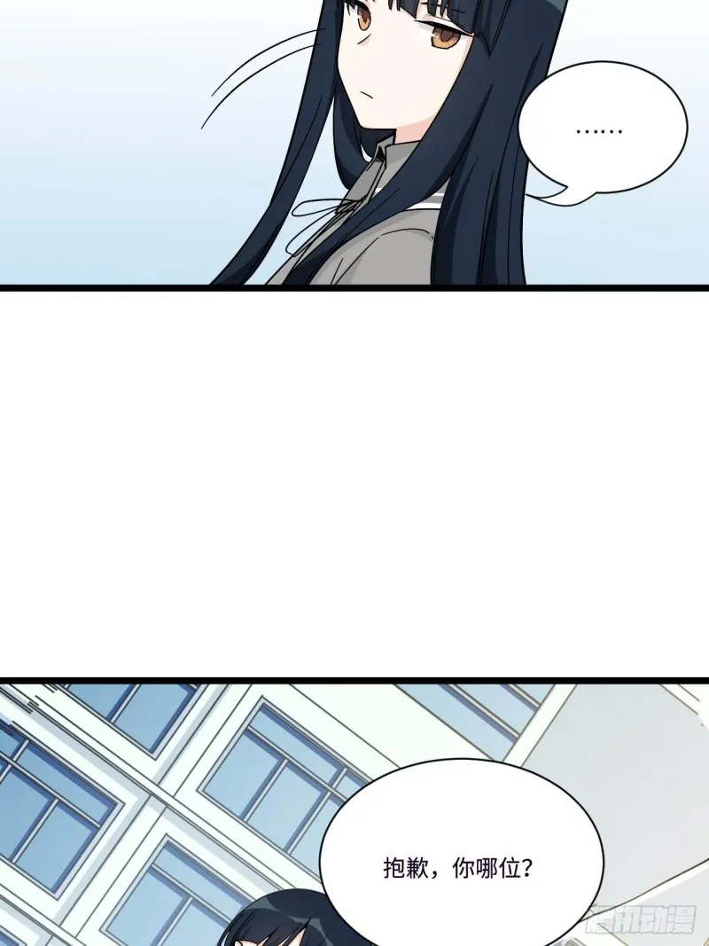 156. 致幻剂 第29页