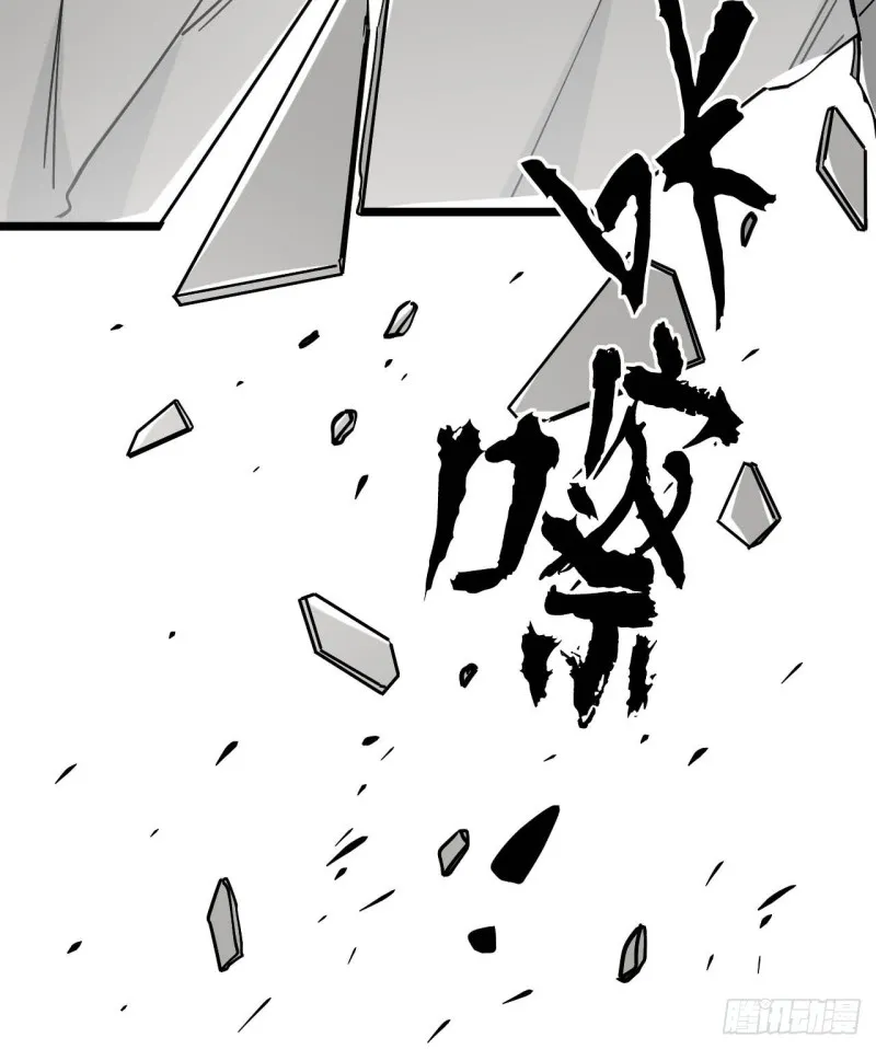 156. 致幻剂 第31页
