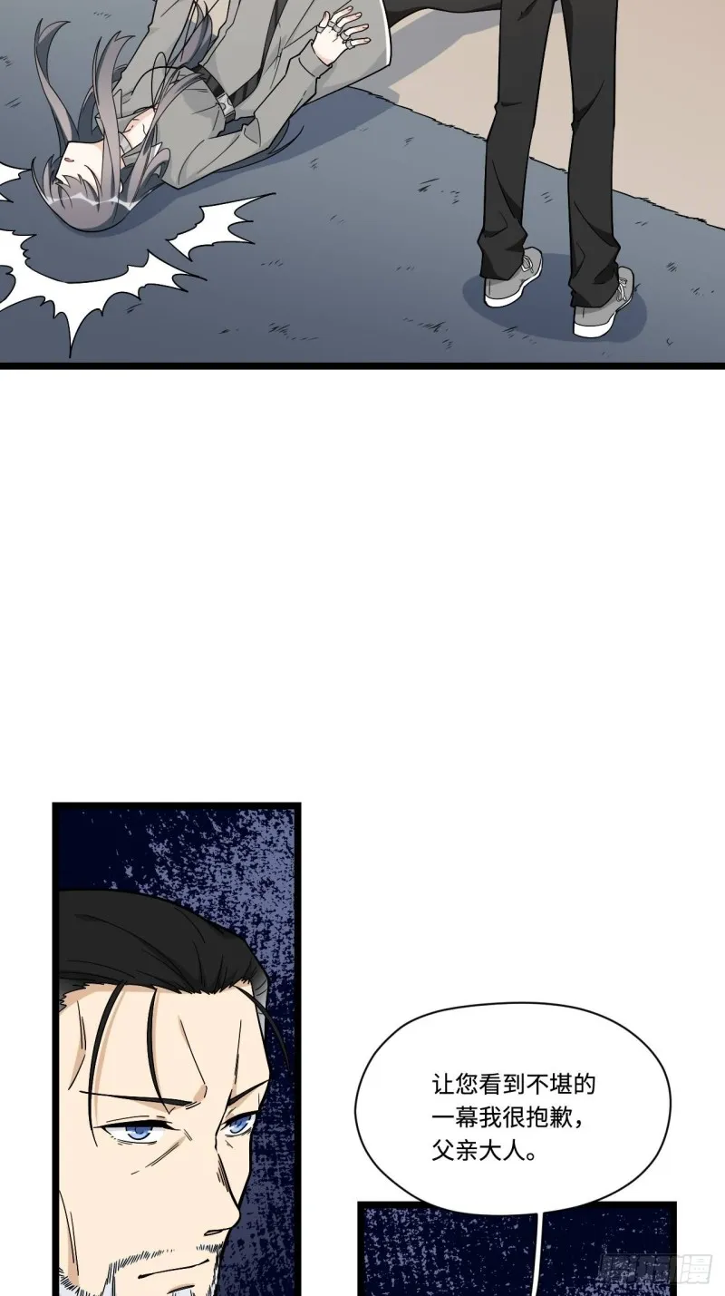 157.发卡上的神秘符号 第6页