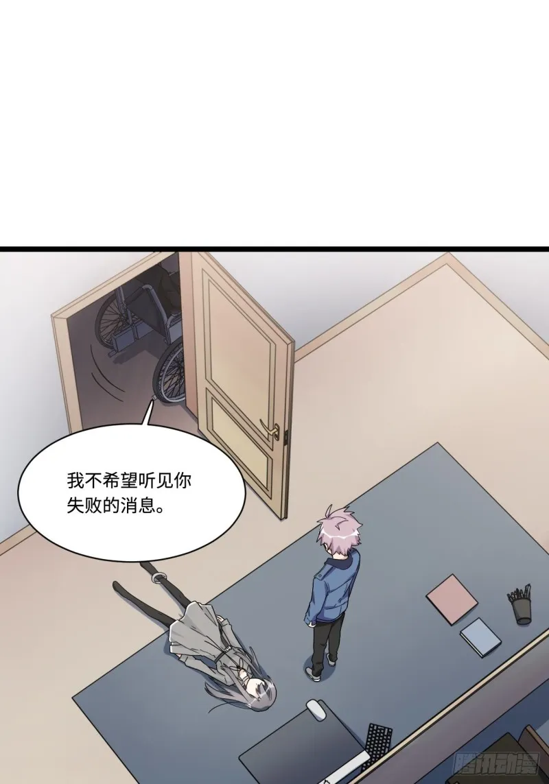157.发卡上的神秘符号 第12页