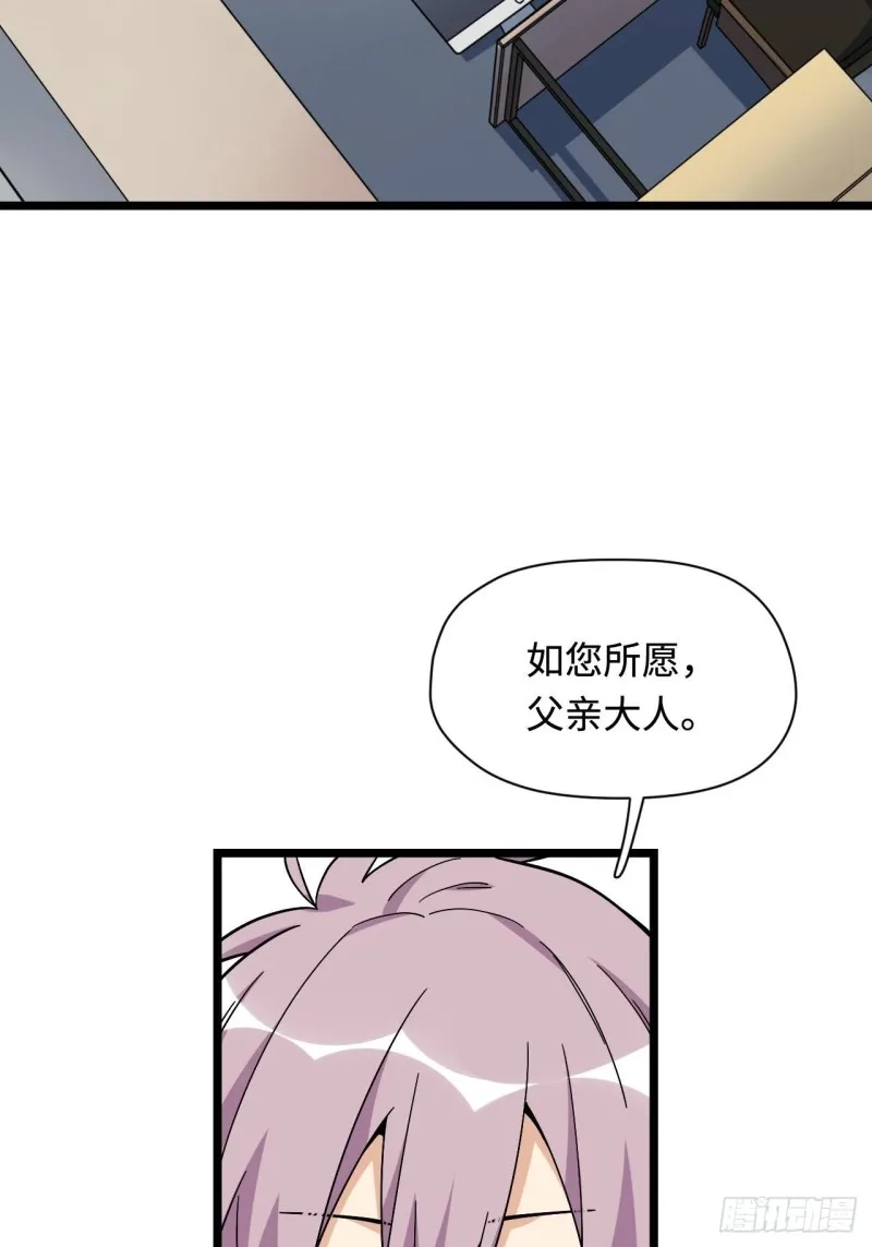 157.发卡上的神秘符号 第13页