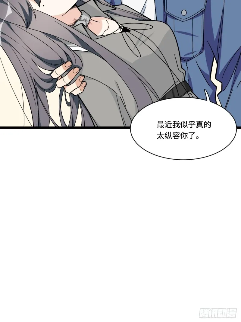 157.发卡上的神秘符号 第18页