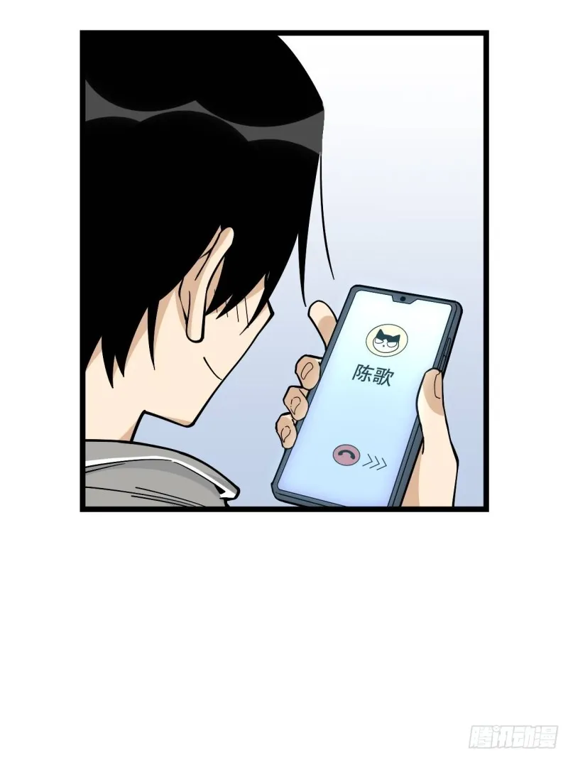 157.发卡上的神秘符号 第22页