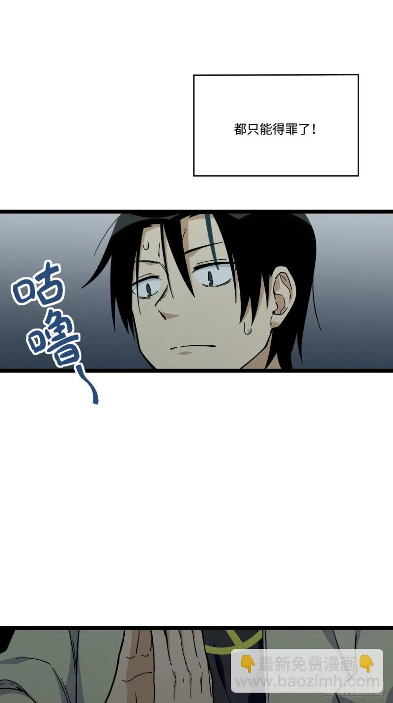 159.那枚发卡指向的线索 第9页