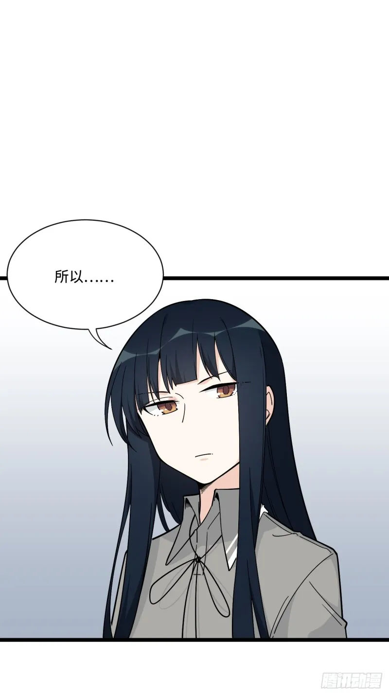 159.那枚发卡指向的线索 第17页