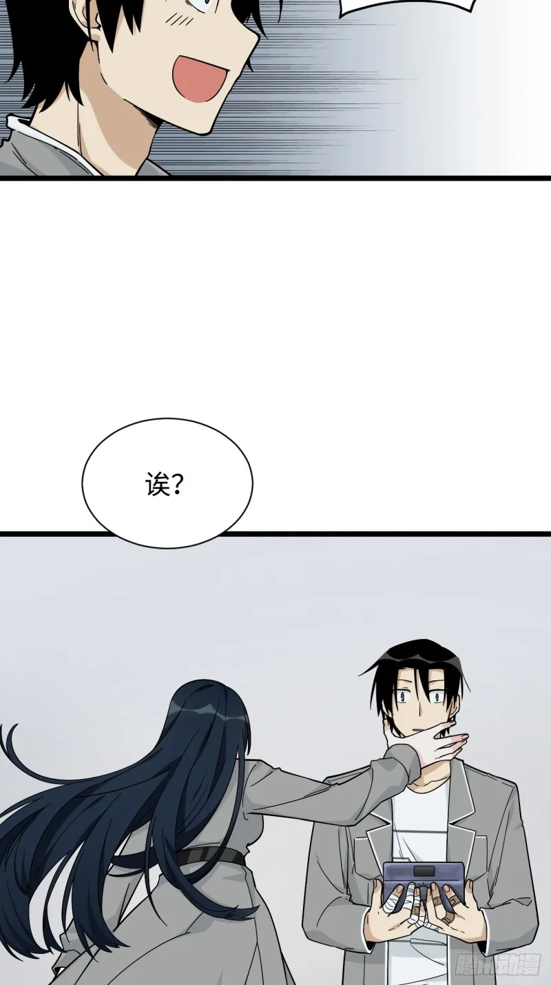 159.那枚发卡指向的线索 第21页