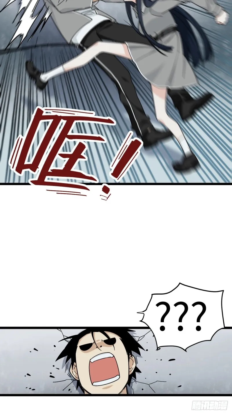 159.那枚发卡指向的线索 第23页