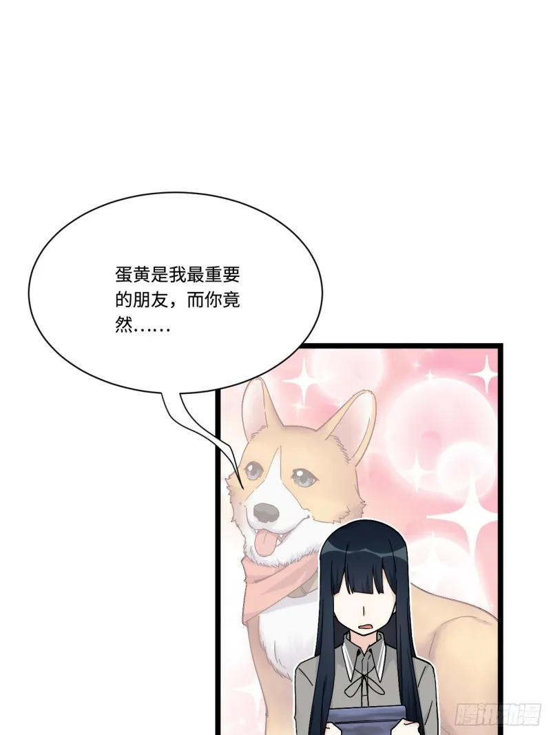 159.那枚发卡指向的线索 第27页
