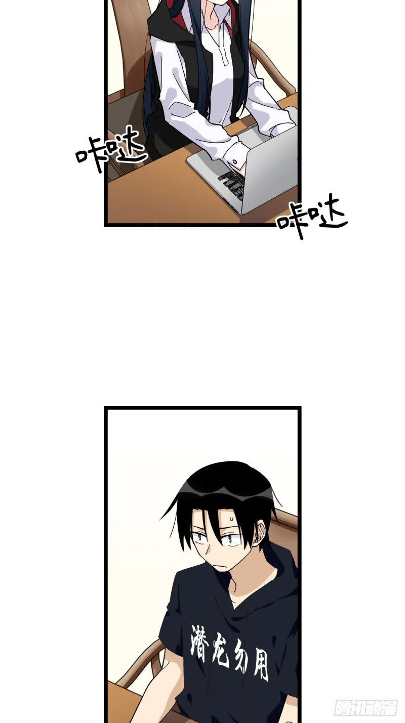 160.让我们重新认识一下吧 第3页