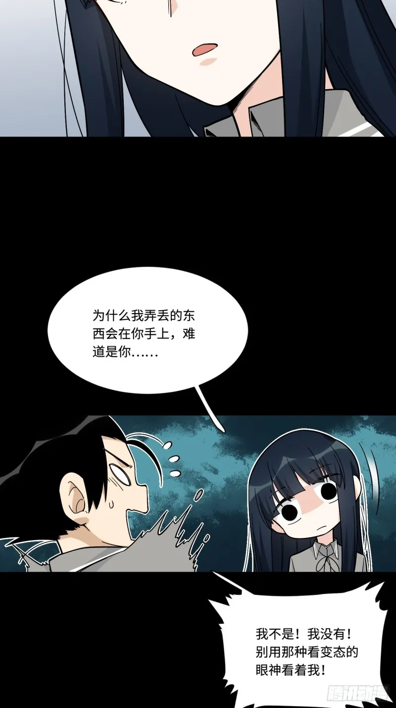 160.让我们重新认识一下吧 第7页