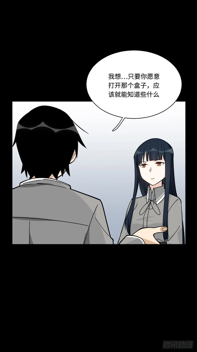 160.让我们重新认识一下吧 第9页