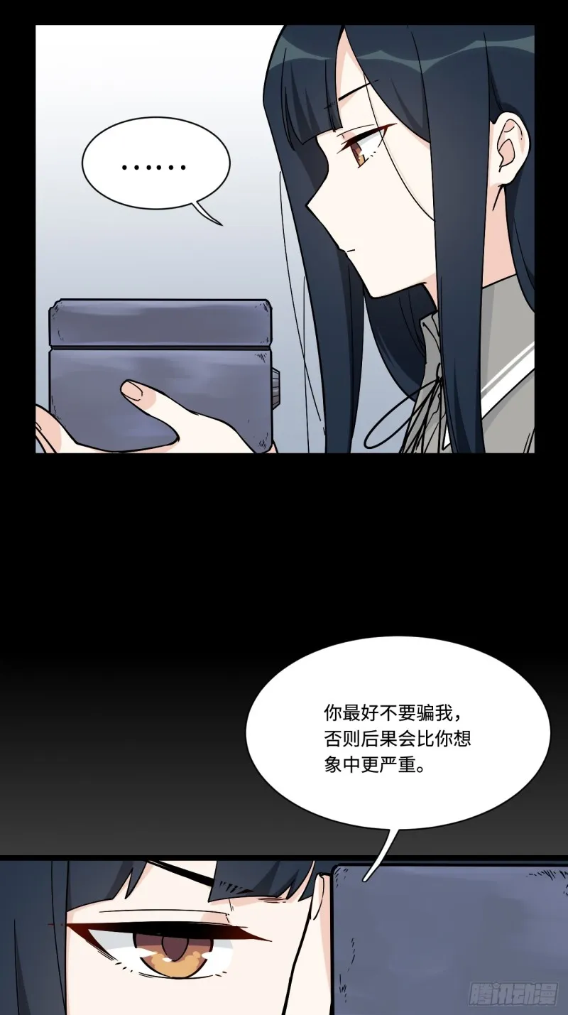 160.让我们重新认识一下吧 第10页
