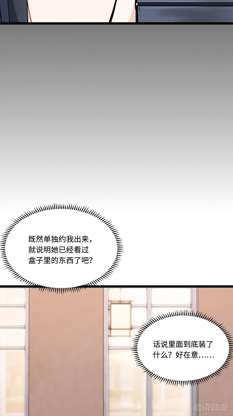 160.让我们重新认识一下吧 第11页