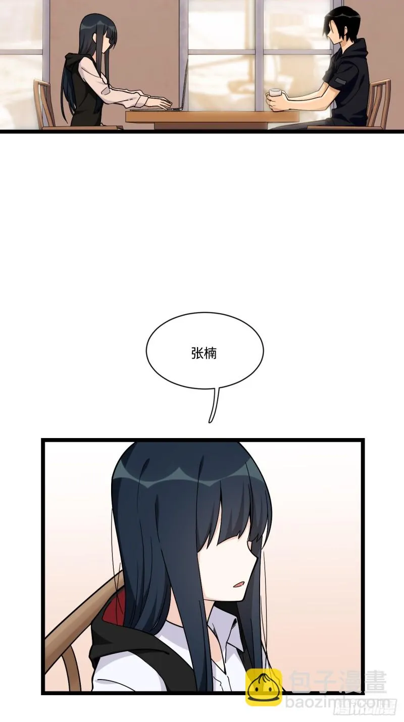 160.让我们重新认识一下吧 第12页