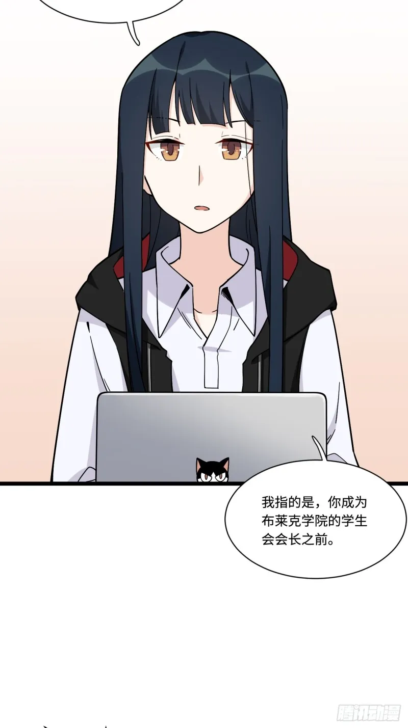 160.让我们重新认识一下吧 第14页