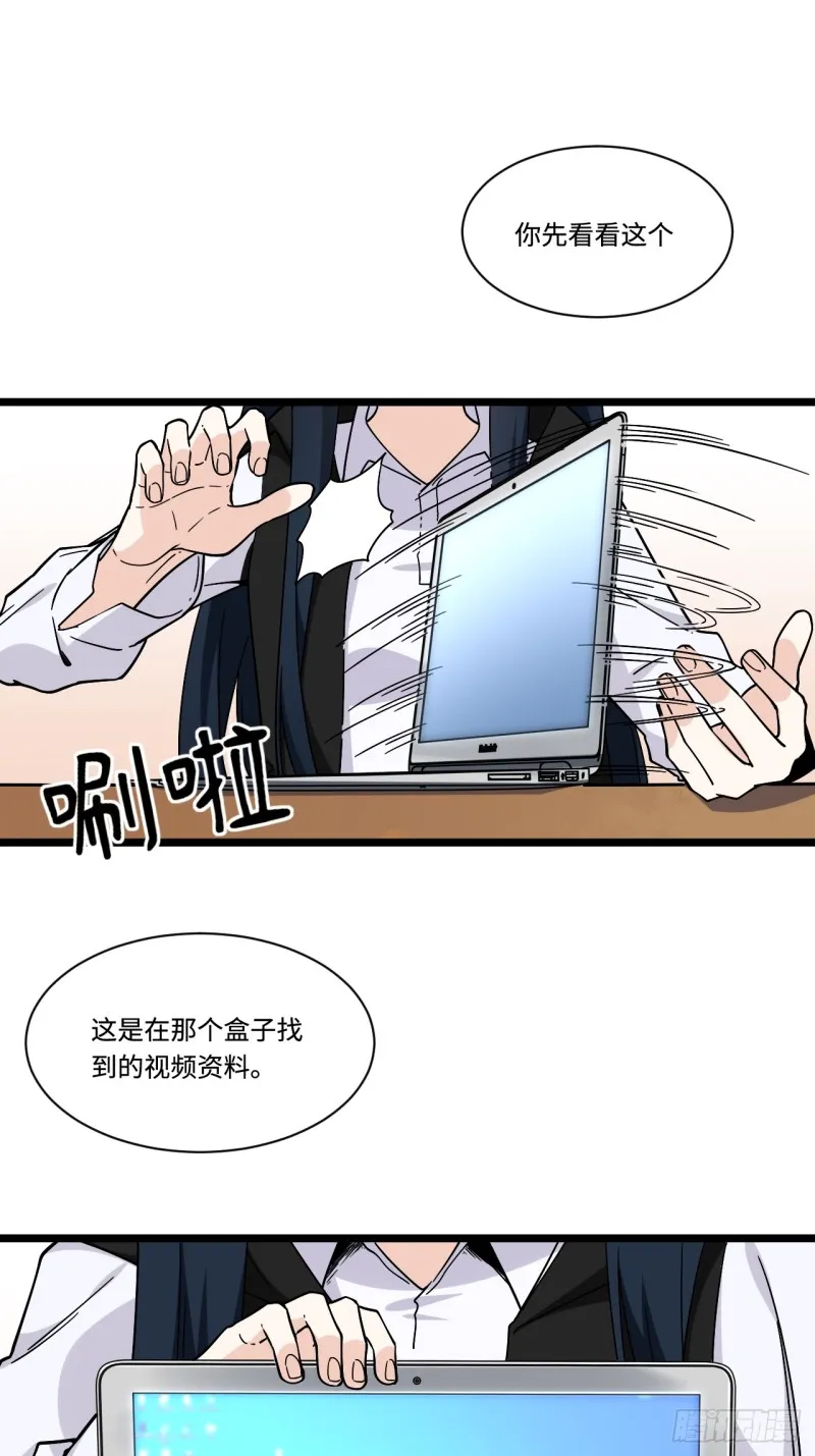 160.让我们重新认识一下吧 第17页