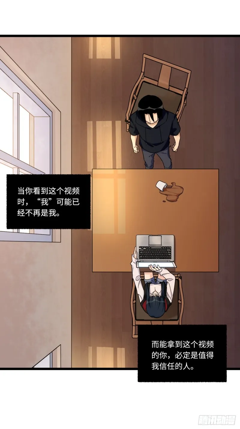 160.让我们重新认识一下吧 第20页