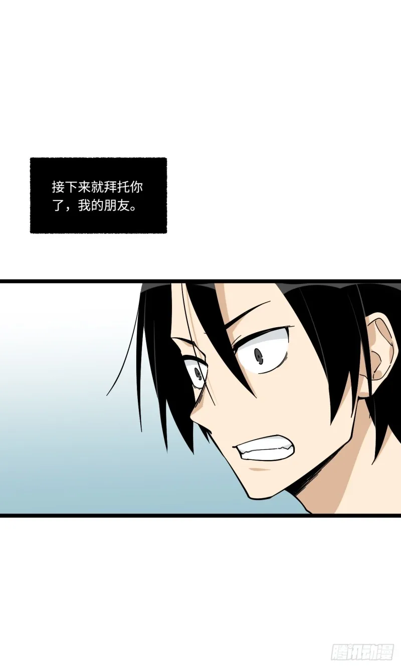160.让我们重新认识一下吧 第23页