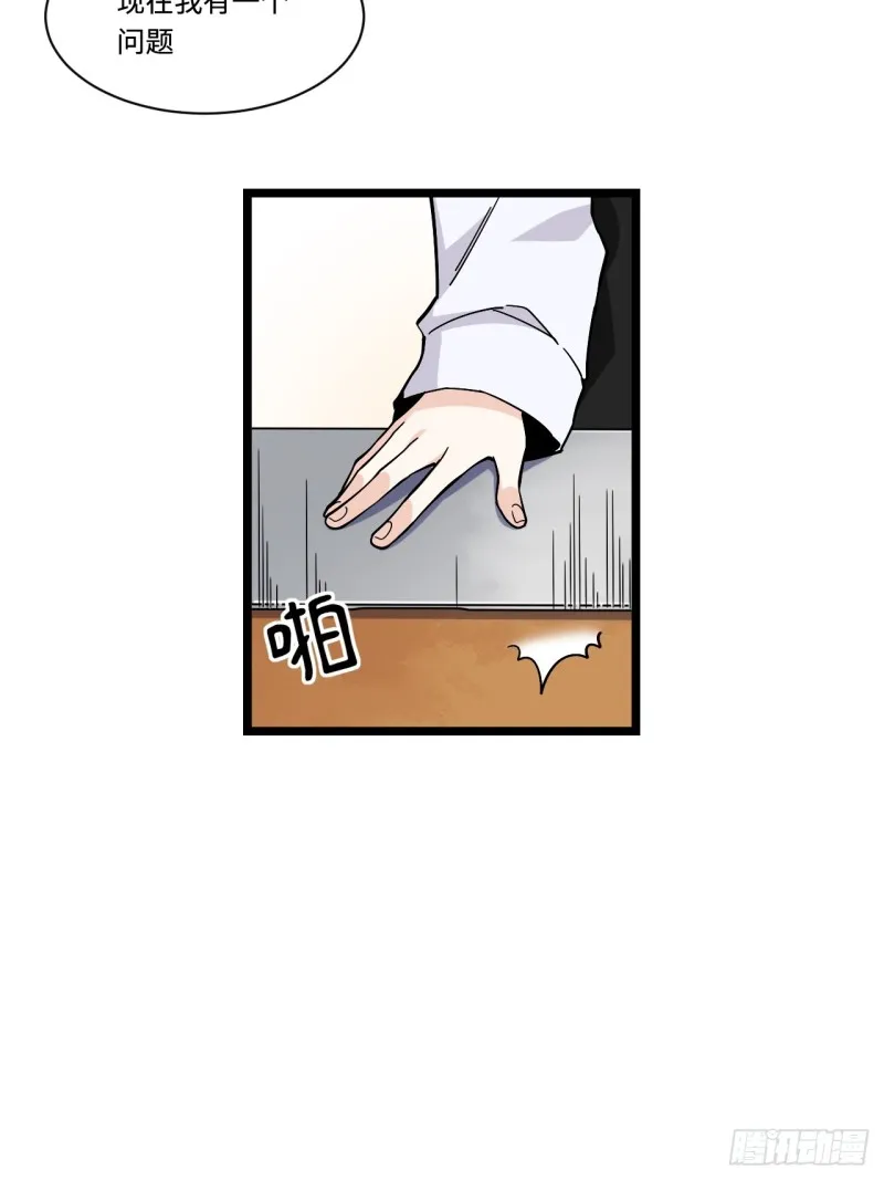 160.让我们重新认识一下吧 第25页