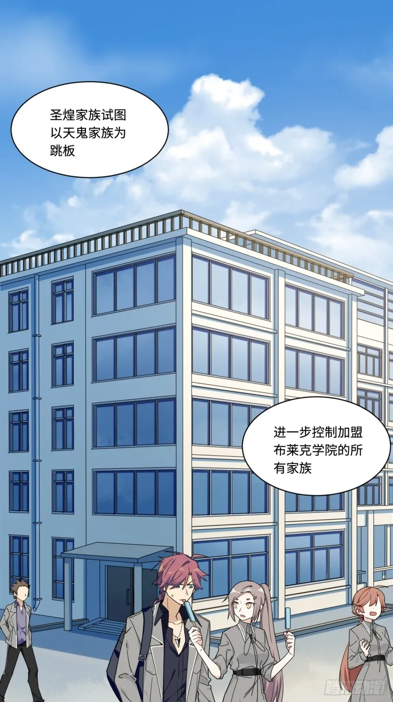 161.三方会面 第2页