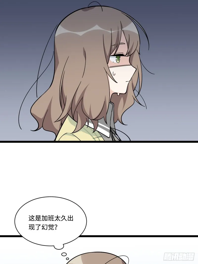 161.三方会面 第30页