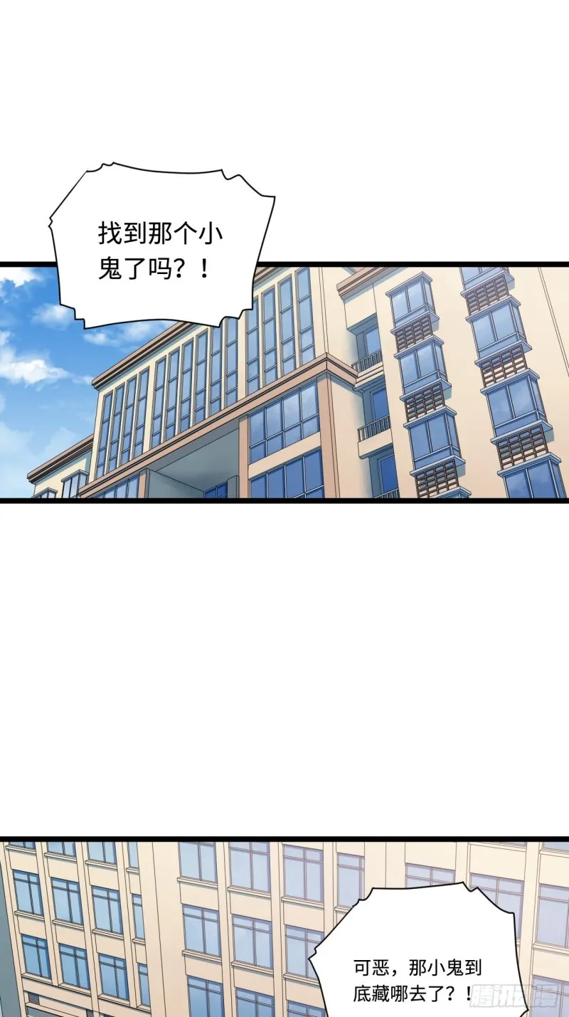 162.开始反击吧！ 第2页
