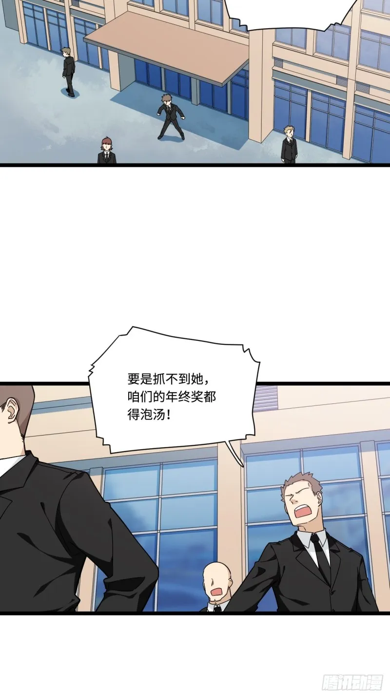 162.开始反击吧！ 第3页