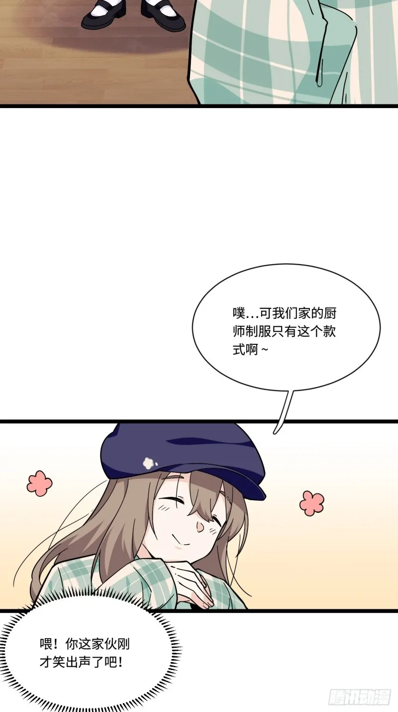 162.开始反击吧！ 第10页