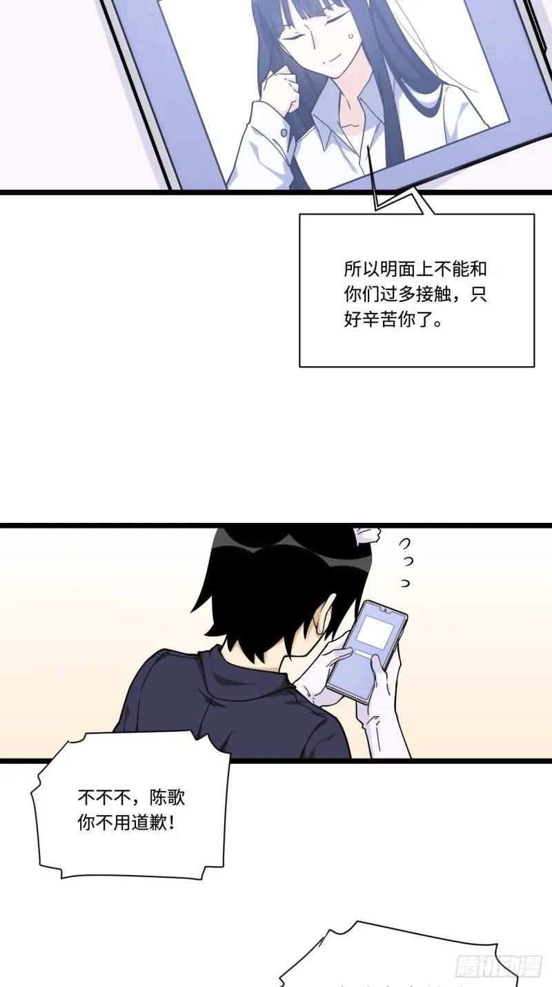 162.开始反击吧！ 第12页