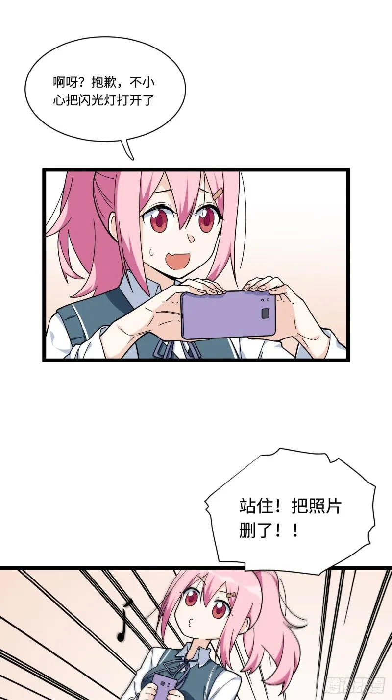 162.开始反击吧！ 第14页