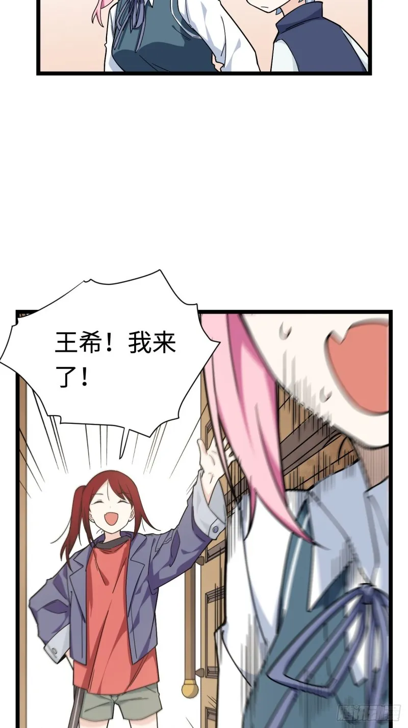 162.开始反击吧！ 第17页