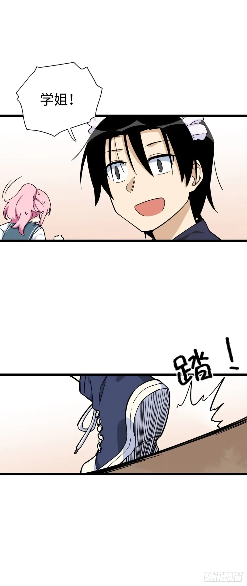 162.开始反击吧！ 第19页