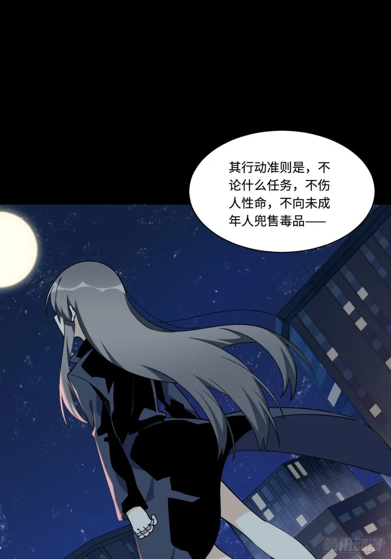 163.第二次医院之旅 第14页