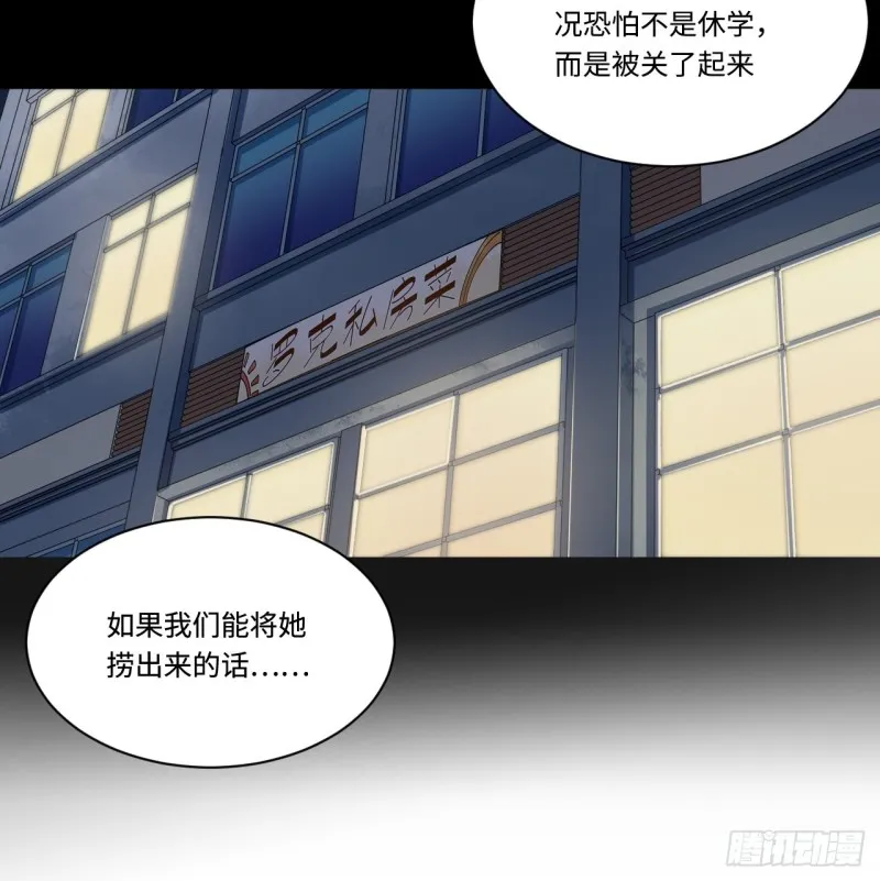 163.第二次医院之旅 第16页