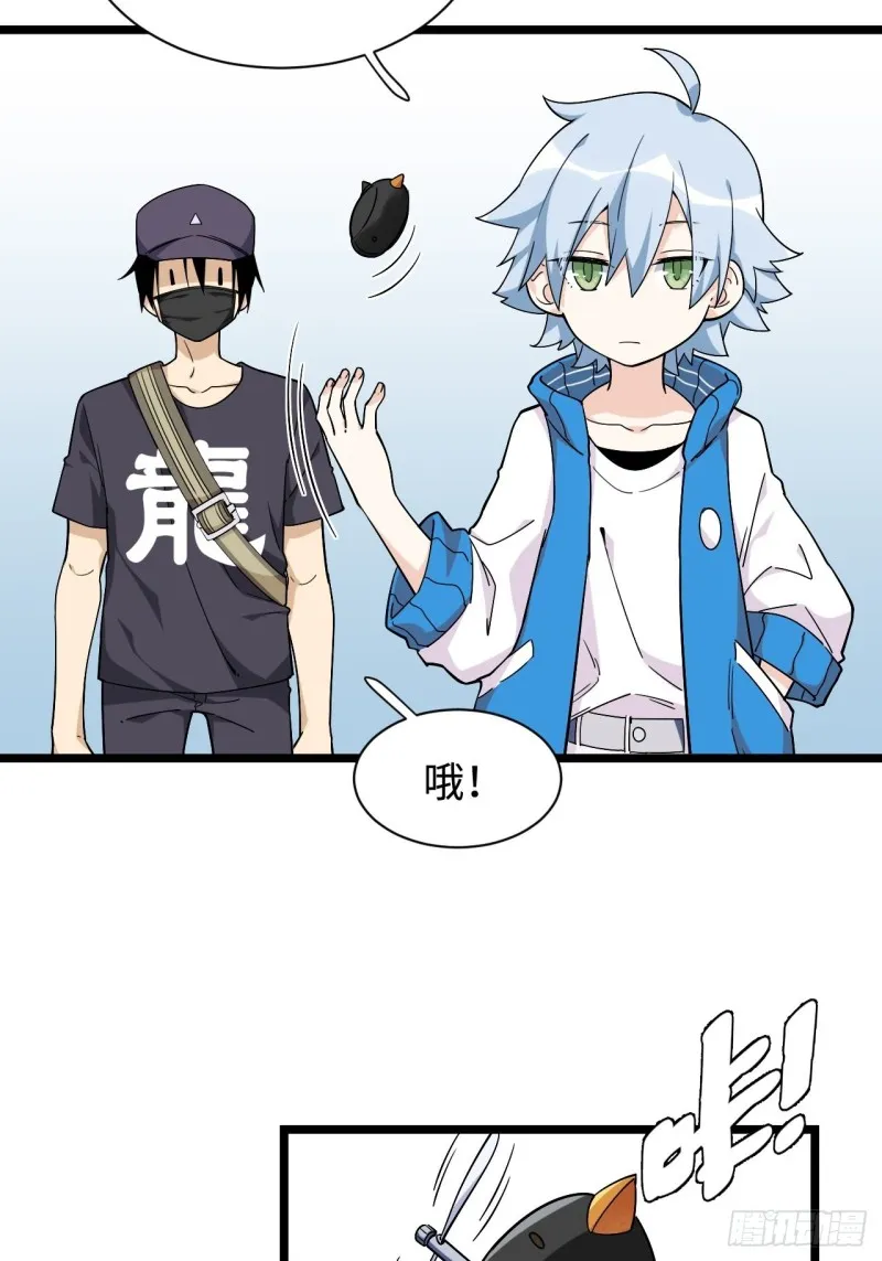 163.第二次医院之旅 第22页