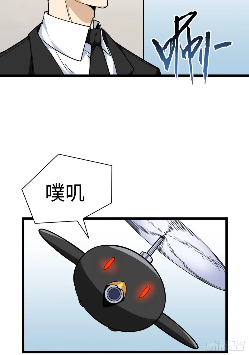 163.第二次医院之旅 第27页