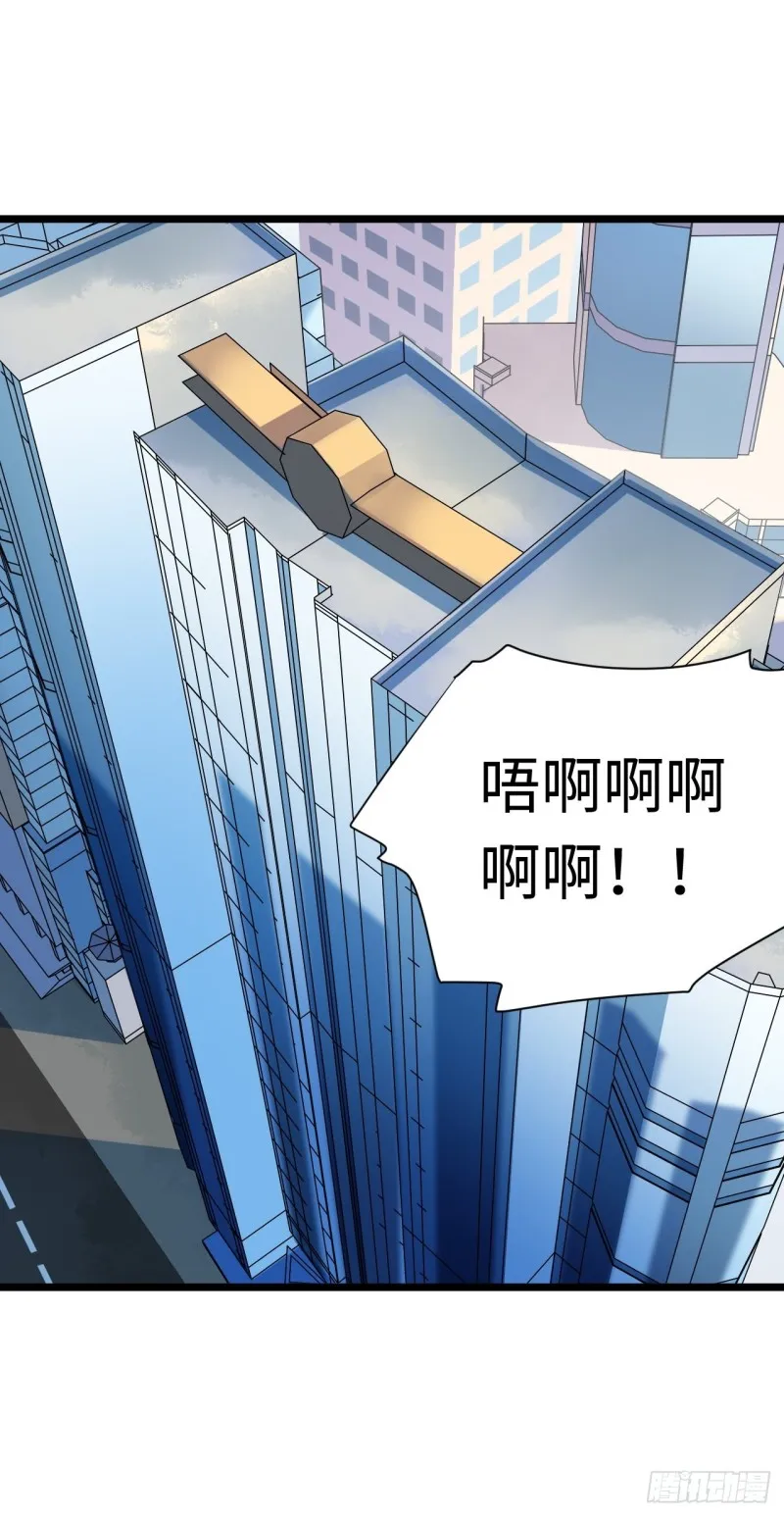 163.第二次医院之旅 第32页