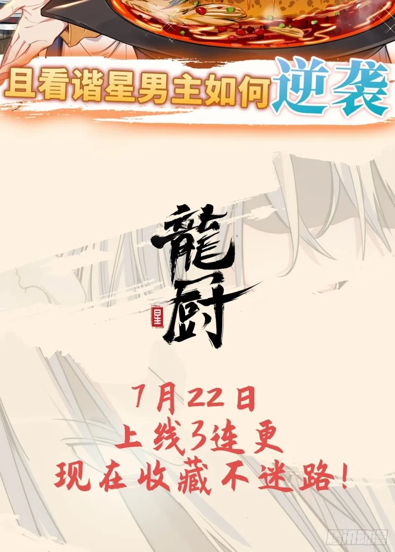 163.第二次医院之旅 第35页