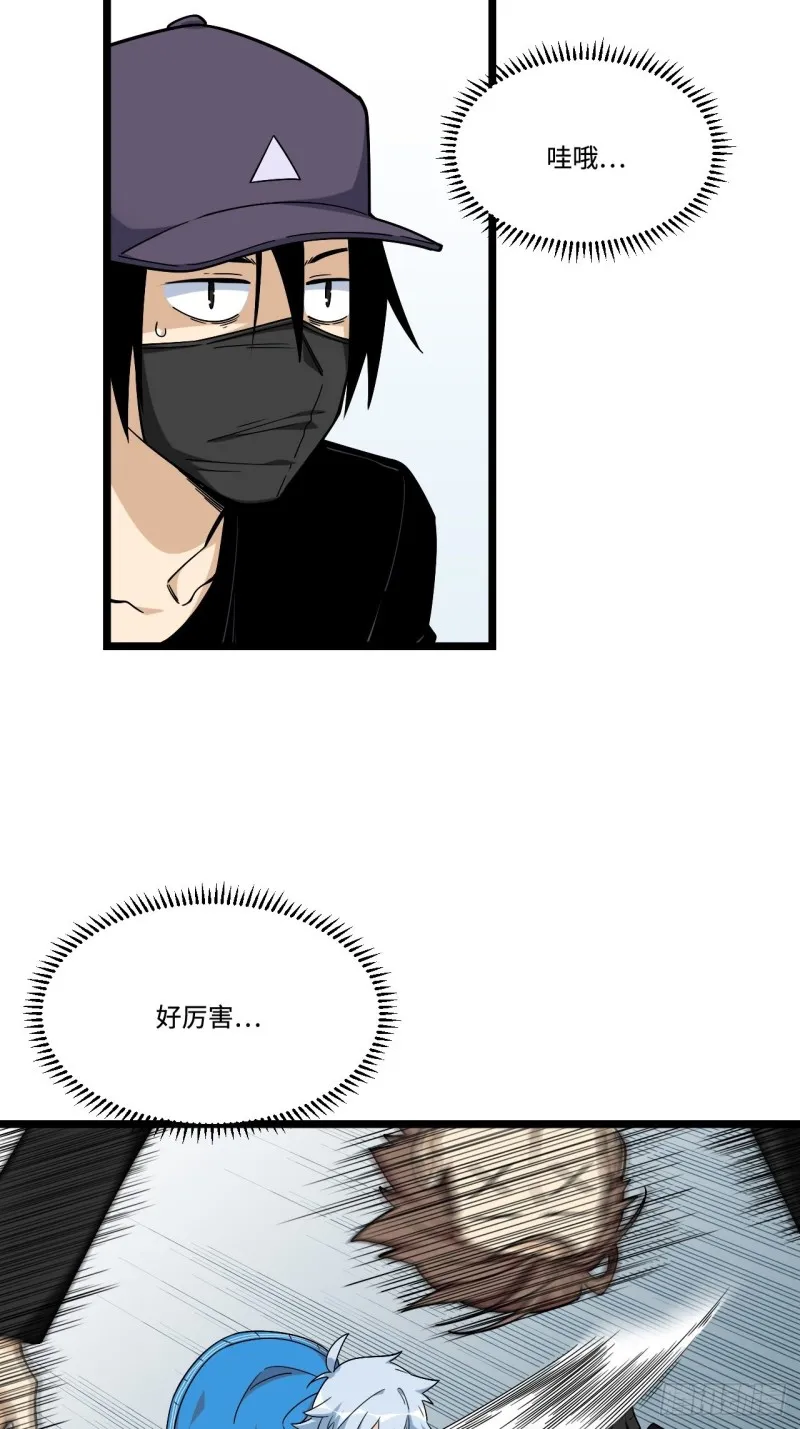 164.妈妈怎么会在这里？ 第3页