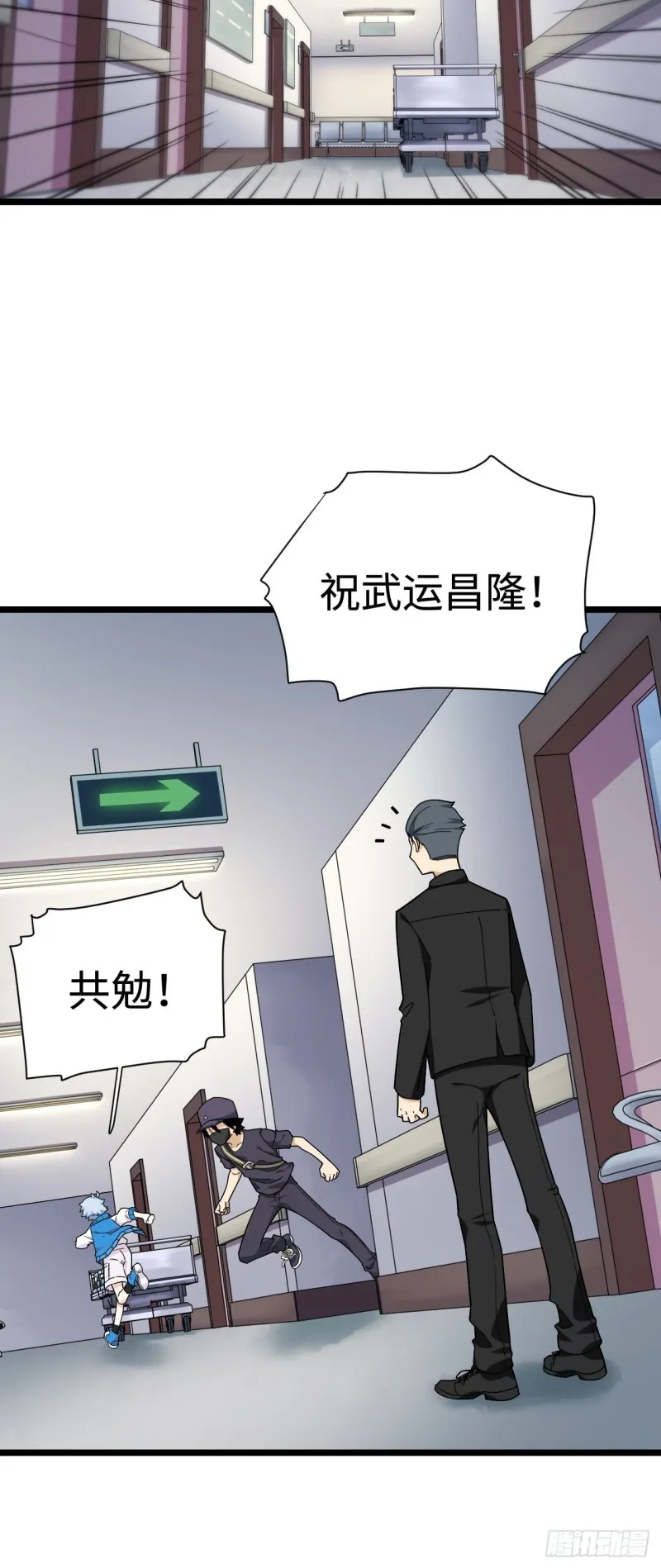 164.妈妈怎么会在这里？ 第7页
