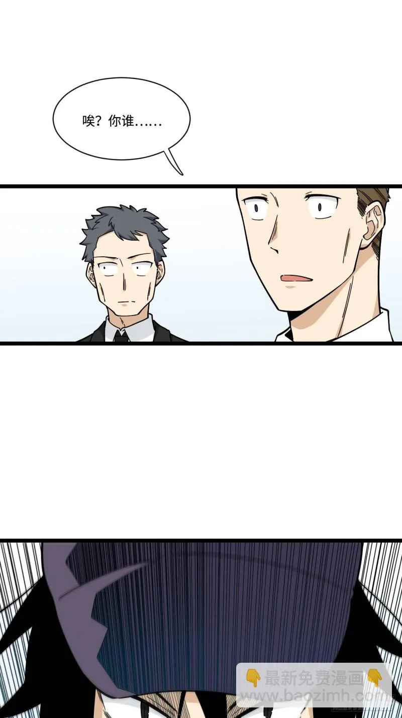164.妈妈怎么会在这里？ 第8页