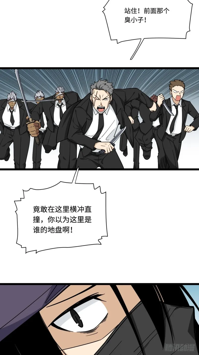 164.妈妈怎么会在这里？ 第12页
