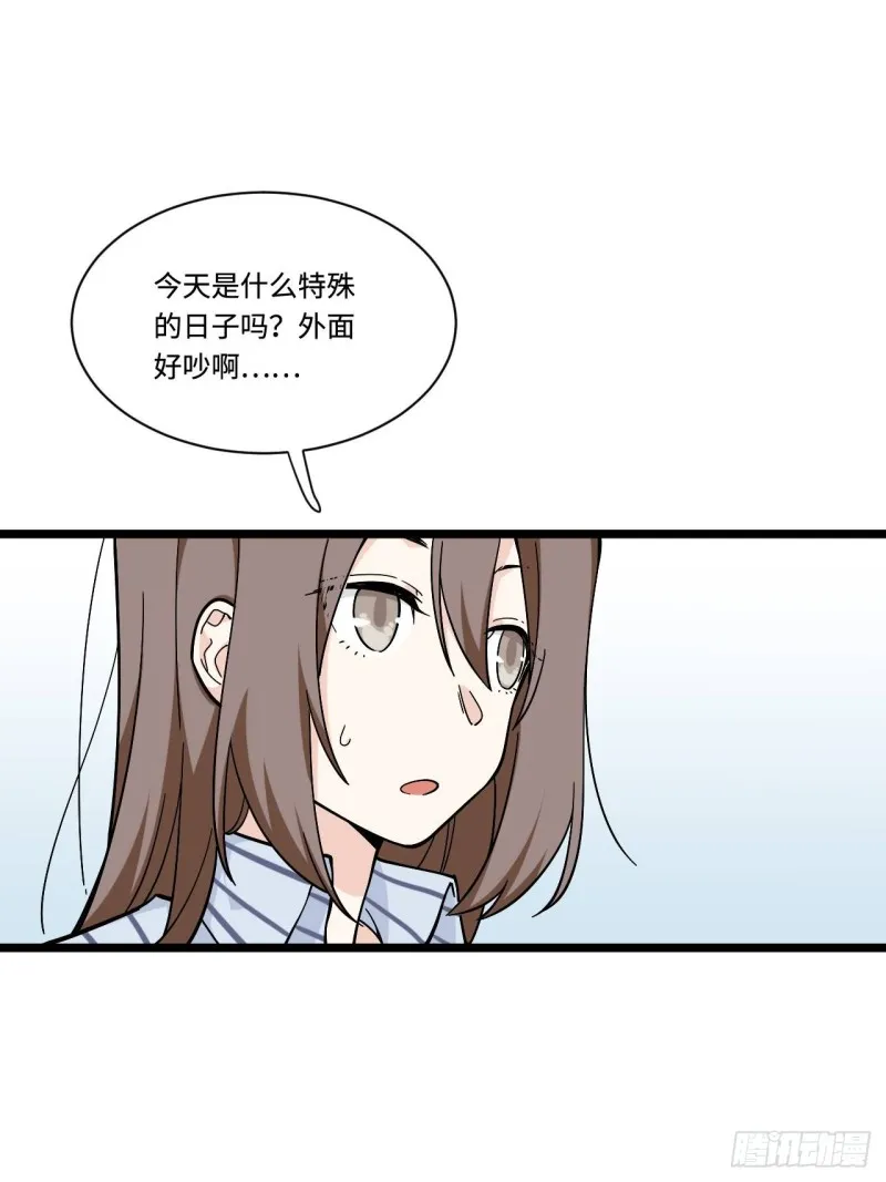 164.妈妈怎么会在这里？ 第14页