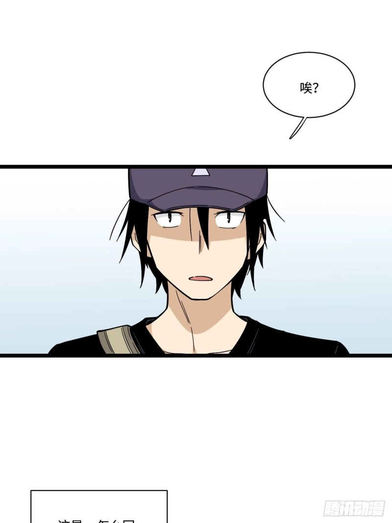 164.妈妈怎么会在这里？ 第17页