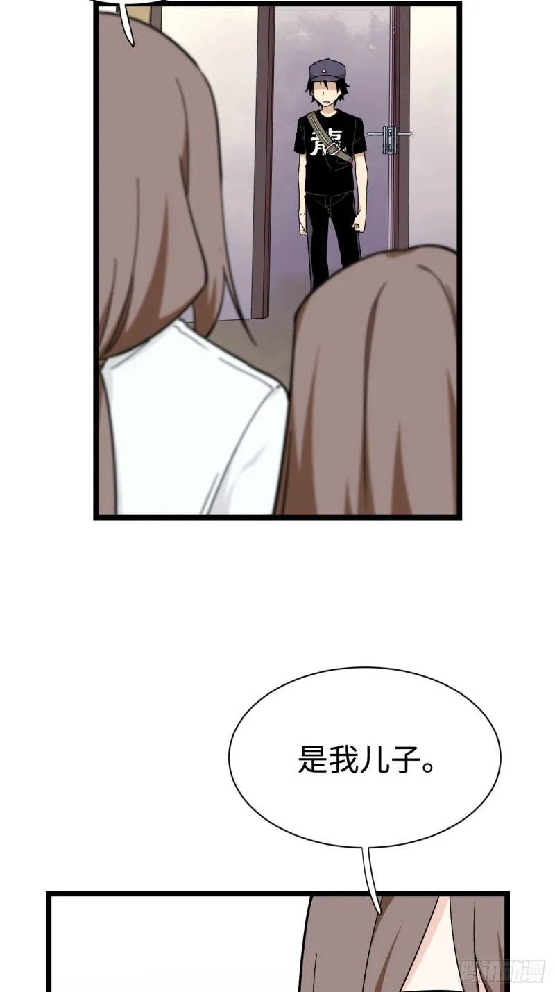 164.妈妈怎么会在这里？ 第24页